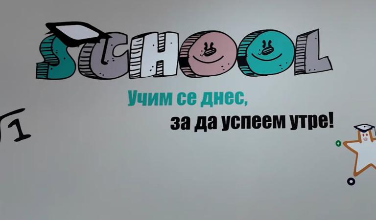 Нов видео клип
