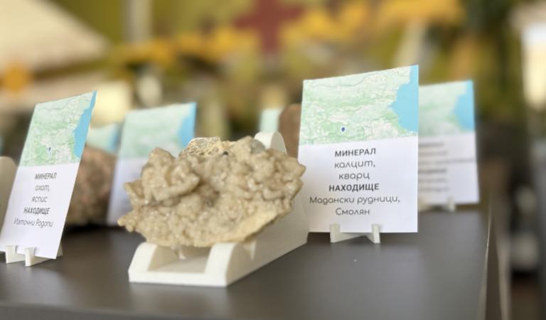 Експозиция
