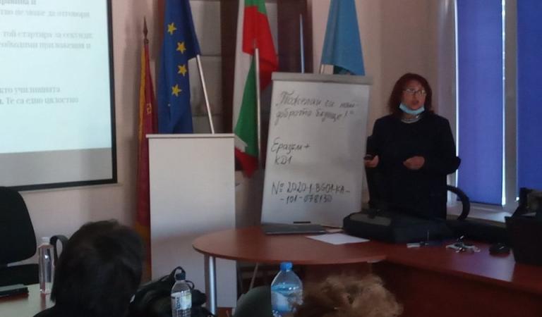 снимка от проект „Усъвършенстване на професионалните умения на учителите чрез работа с Chromebook “ по проект „Пожелай си най-доброто бъдеще!“ 2020-1-BG01-KA-101-078130, програма „Еразъм+“, КД1