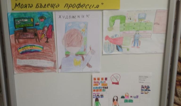снимка от проект Изложба: „Моята любима професия“, по проект „Пожелай си най-доброто бъдеще!“ 